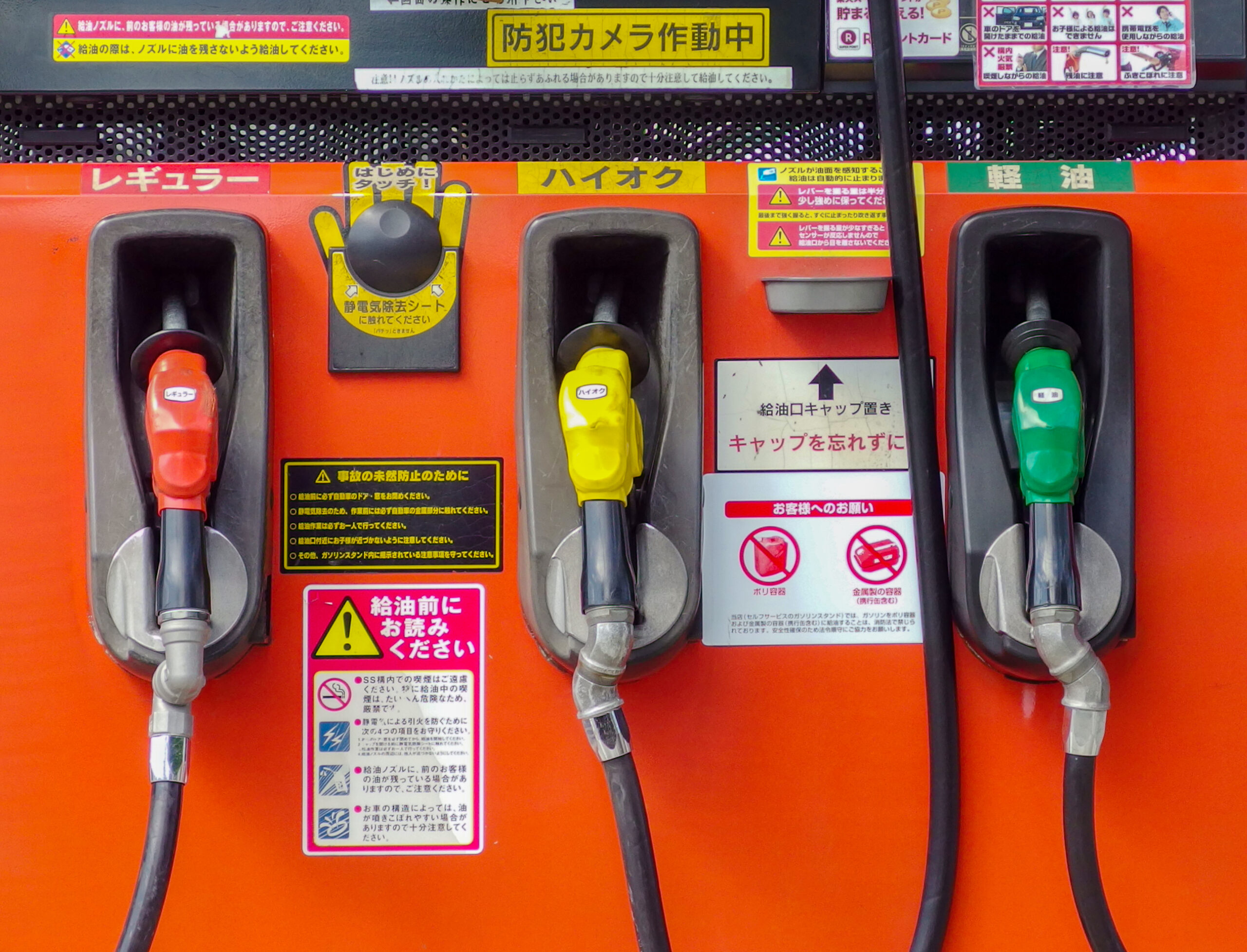 Zeitung: Japan will neue Ölpipelines in der Golfregion unterstützen